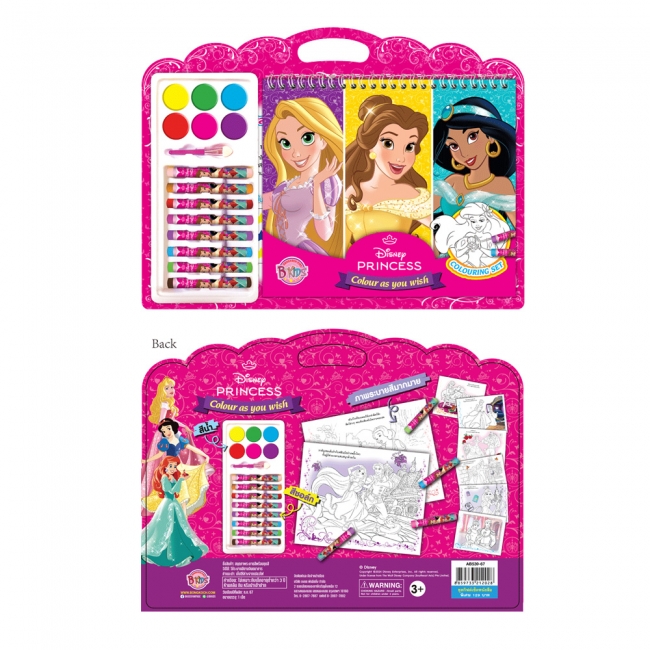 Disney Princess Colouring Set + สีน้ำและสีชอล์ก Colour as you wish 